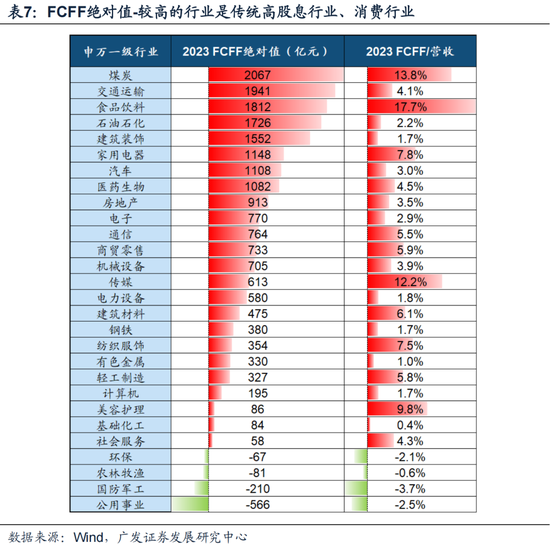 2024新澳开奖结果,安全性方案设计_UHD款60.993