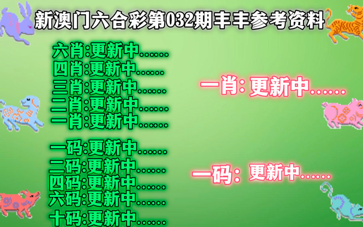 新澳内部资料精准一码波色表,迅速执行计划设计_影像版40.270