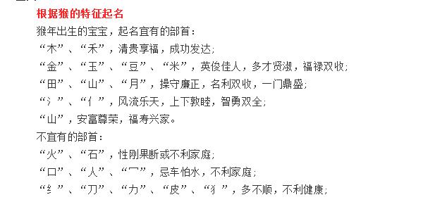 出宫有带宝,猴弟反成敌指什么生肖,实地评估说明_36010.907