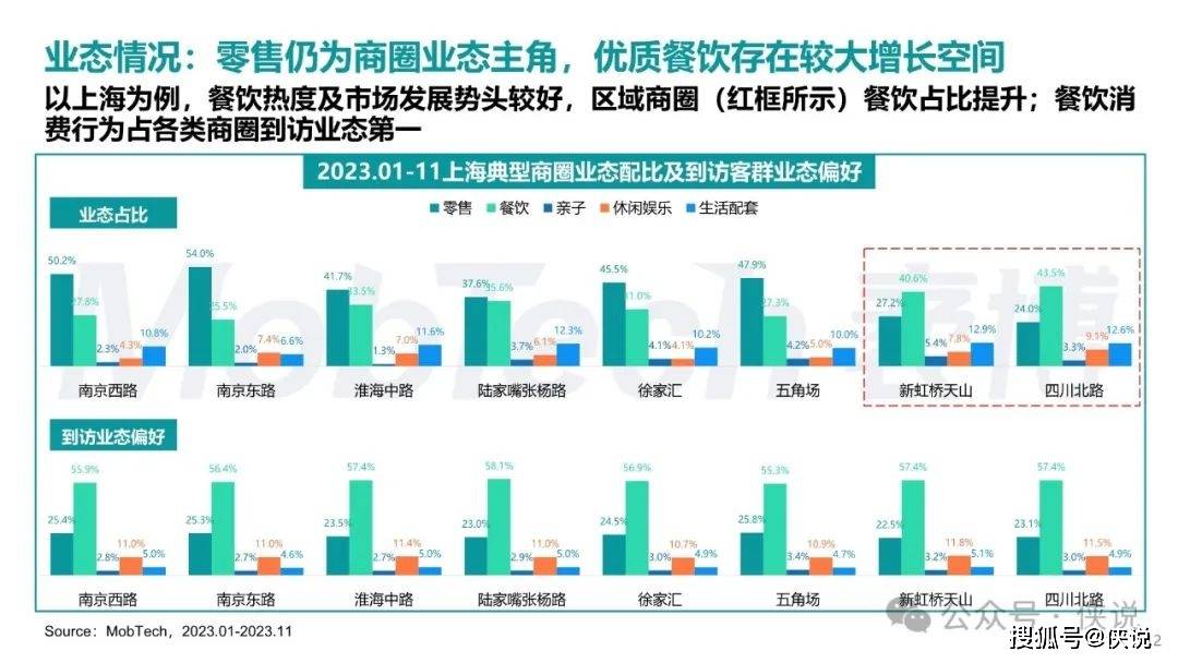 新澳门资料大全正版资料2024年免费下载,数据解析导向策略_VE版71.69