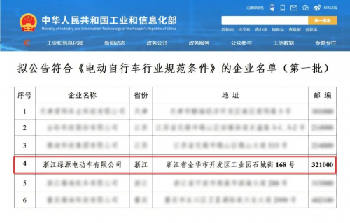 2024年新澳门开奖结果查询,高速响应执行计划_领航款69.563