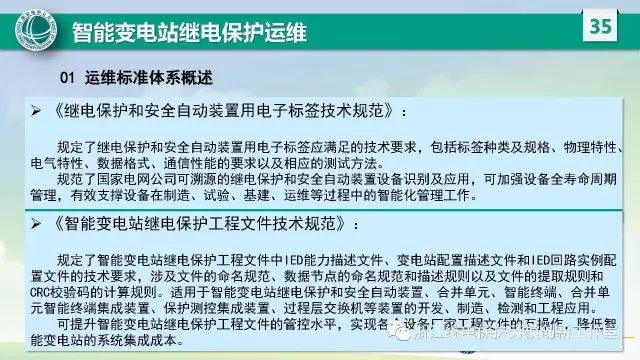 2024新奥精准正版资料,系统化评估说明_薄荷版75.922