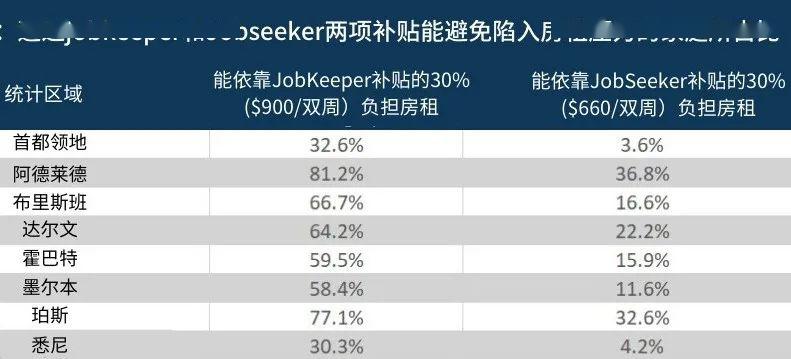 2024新澳今晚资料,权威说明解析_专业版20.813