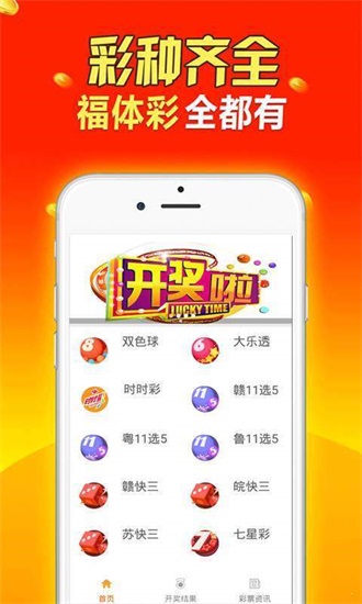 二四六天天彩资料大全网,全面设计实施策略_ios96.655