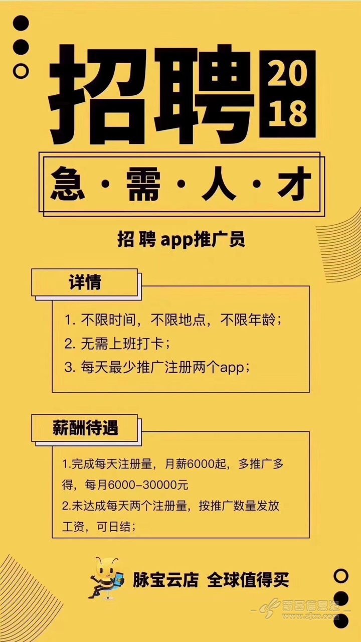 永康众信人才网最新招聘动态及其区域人才市场的变革影响