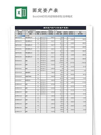 新澳开奖记录今天结果查询表,灵活解析设计_4DM10.196