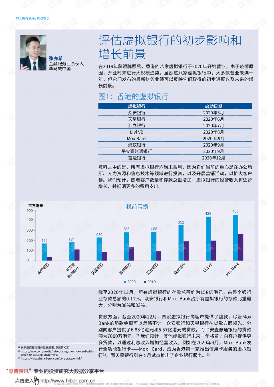 2024香港全年免费资料,结构化推进评估_复刻版96.395