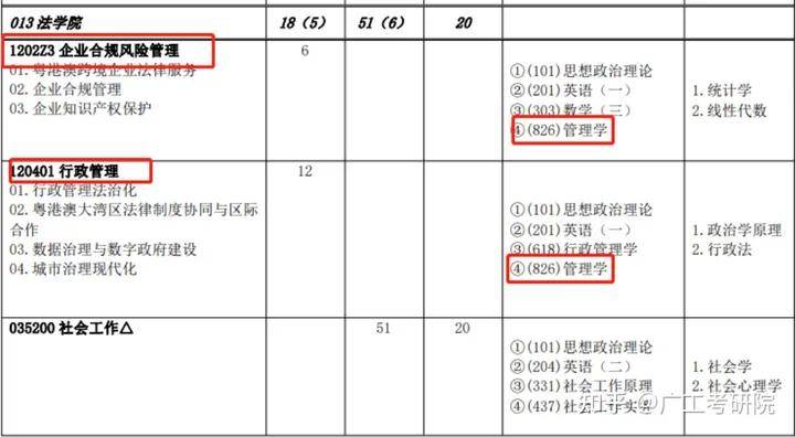 2024年香港6合开奖结果+开奖记录,实地验证分析策略_S37.826