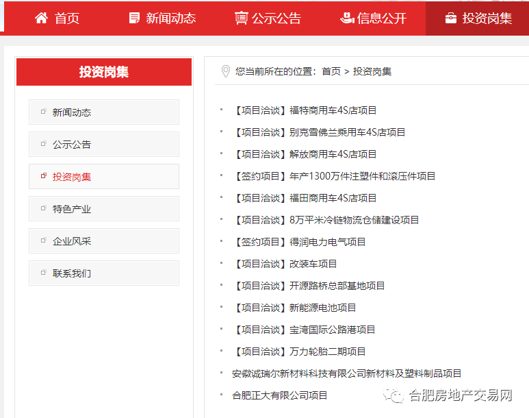 2024年新澳门今晚开奖结果查询,实地考察数据应用_冒险款94.407