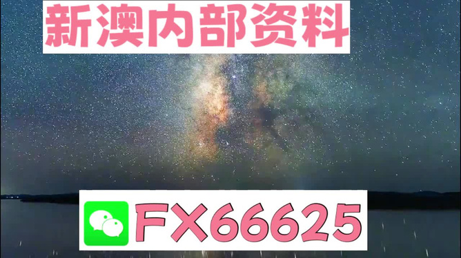 随遇而安 第3页