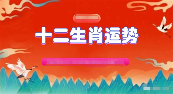 2024澳门精准一肖一码必中特,数据资料解释落实_旗舰版91.280