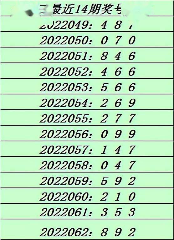 一码包中9点20公开,专业研究解释定义_6DM83.885