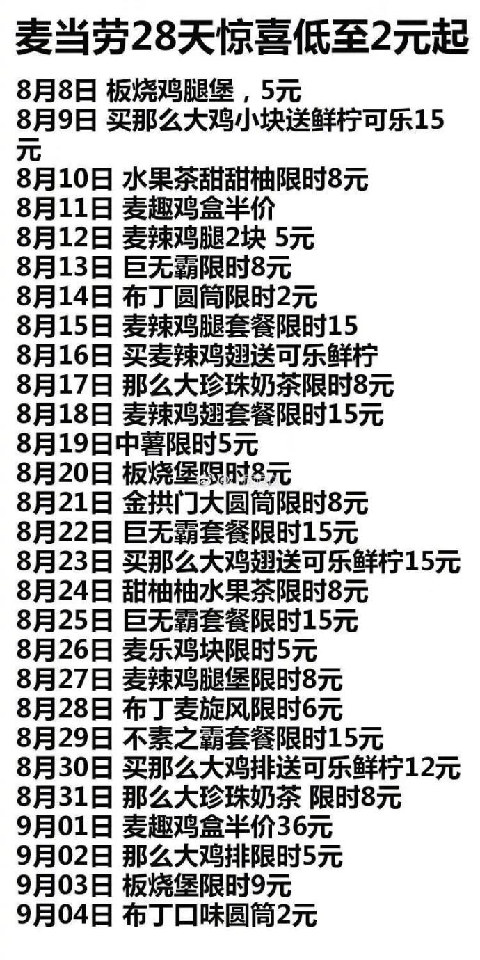 2024年澳门特马今晚开码,快捷问题策略设计_Prime97.322