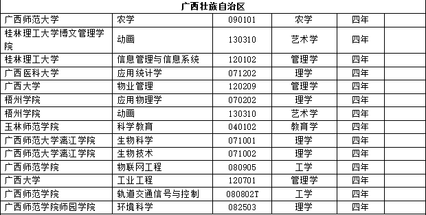 2024新奥门免费资料,专业说明评估_潮流版78.259