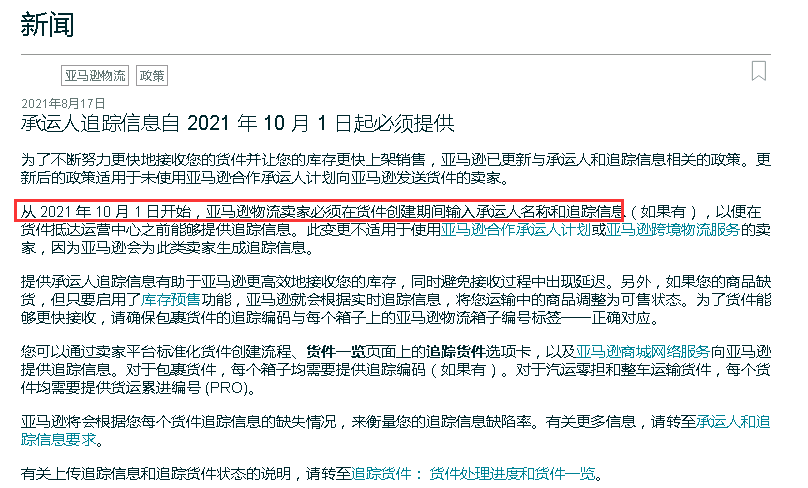 2024澳家婆一肖一特,决策资料解释落实_VIP97.455