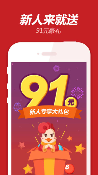 2024天天开好彩大全,快速落实响应方案_创意版30.755