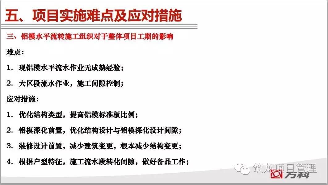 新奥门免费资料大全在线查看,实地设计评估方案_基础版84.512