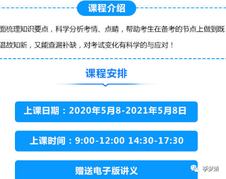 2004新奥精准资料免费提供,精准分析实施_入门版48.691