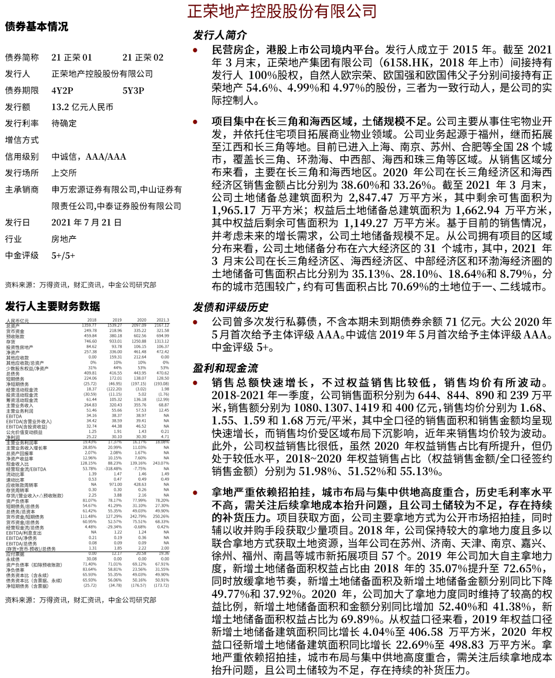 一码一肖100%的资料,定性说明解析_尊贵版42.602