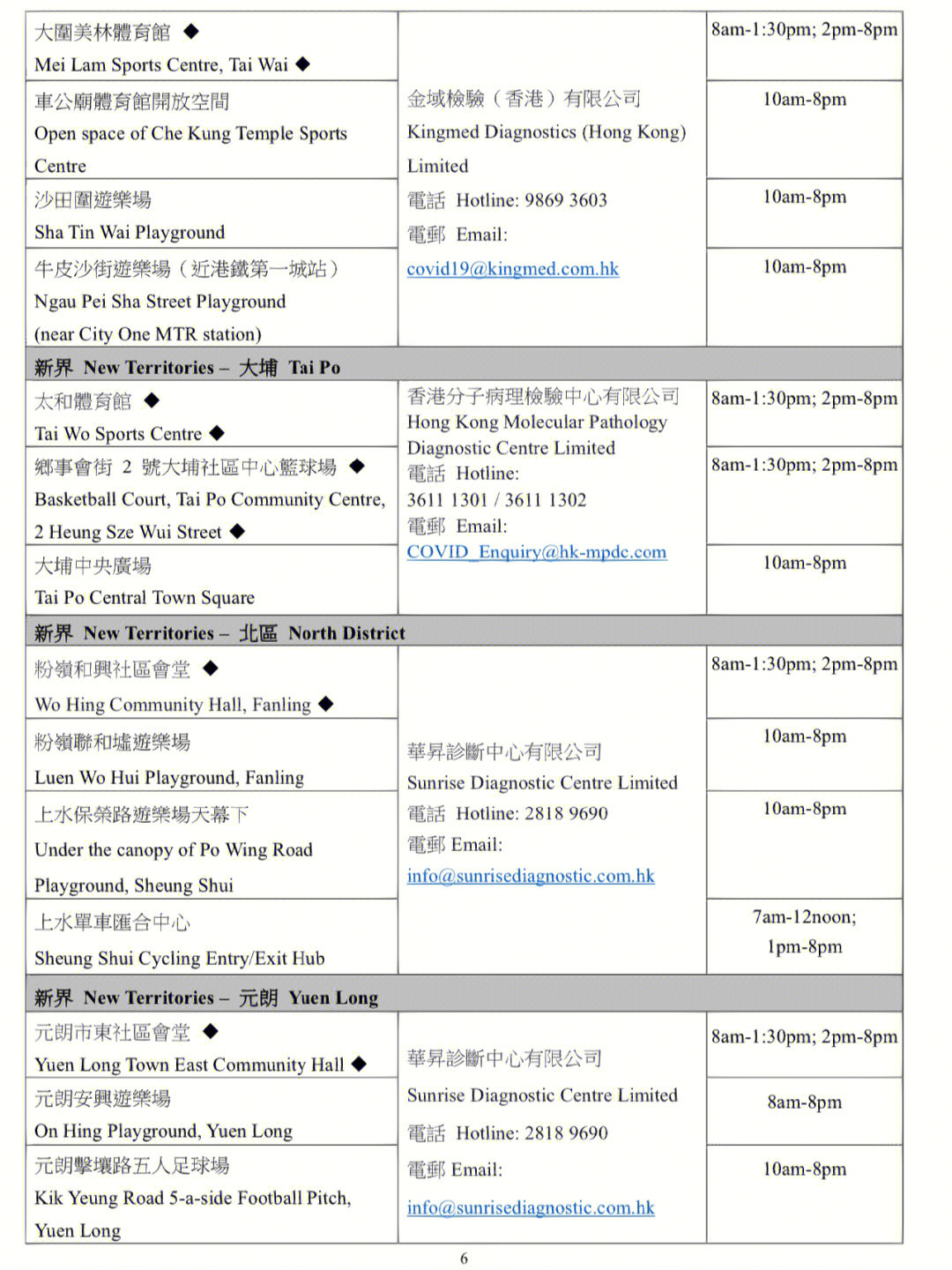 香港最准100‰免费,整体讲解执行_9DM77.134