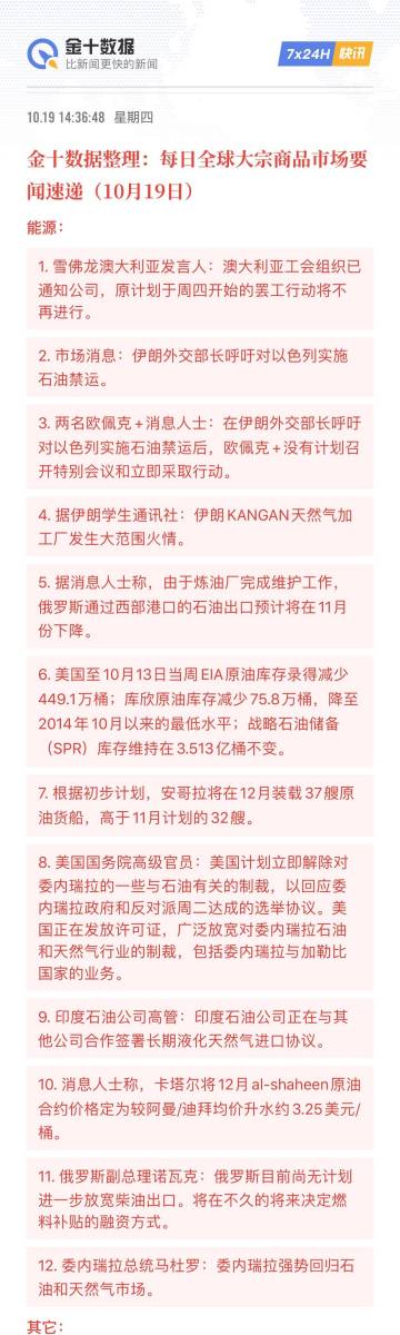 澳门王中王100%期期中,科学化方案实施探讨_特供款52.266