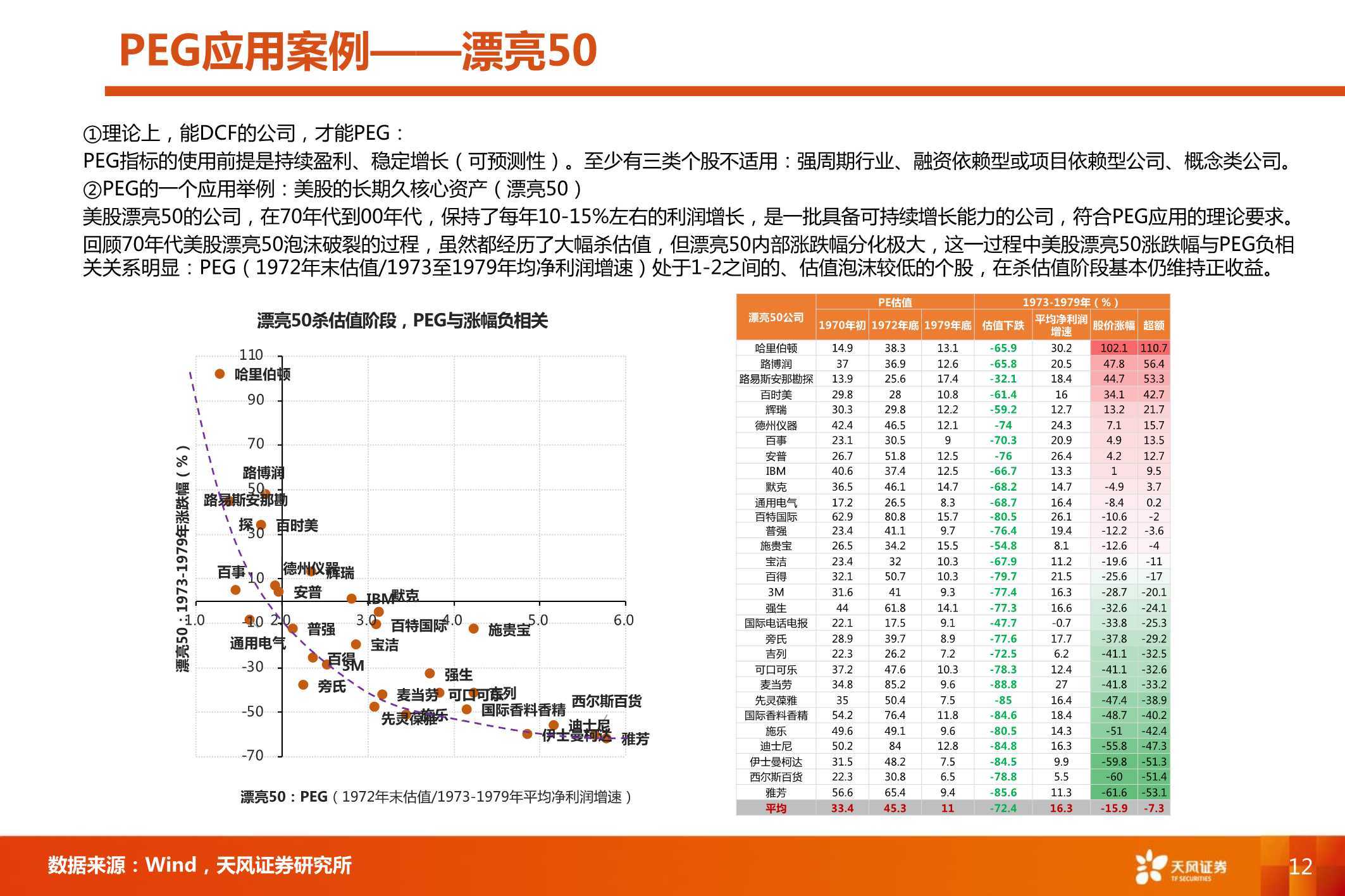 2024澳门最新开奖,深入执行方案数据_经典款47.320