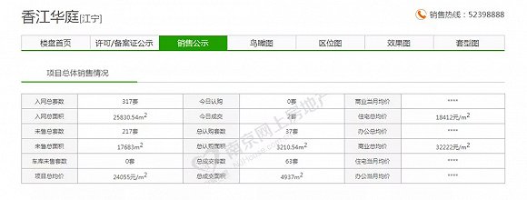 澳门一码一肖100准吗,深度解答解释定义_3DM36.317