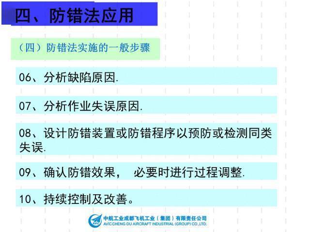 澳门正版资料大全免费歇后语,全面数据分析方案_特供款81.760