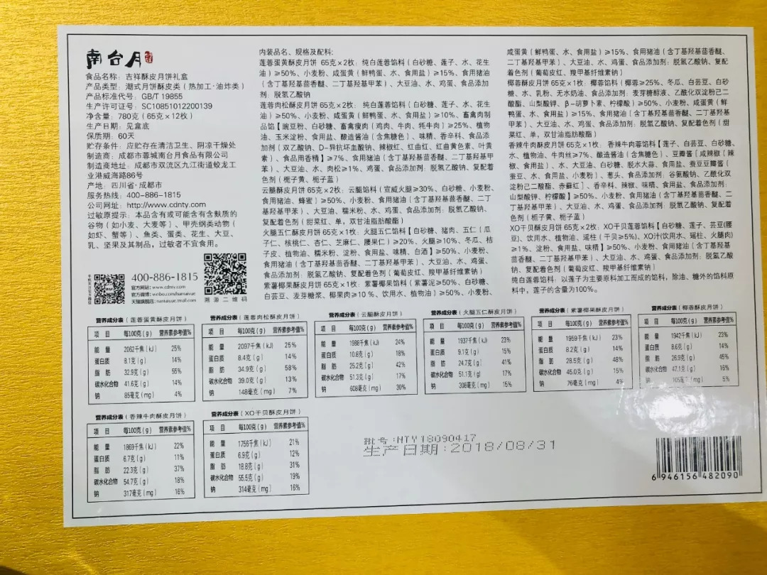 澳门王中王100%期期准,适用计划解析方案_轻量版99.493