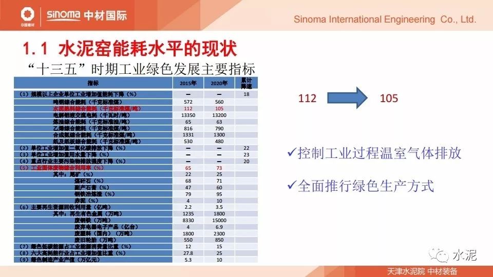 二四六天好彩(944CC)免费资料大全,迅捷解答策略解析_FHD97.285