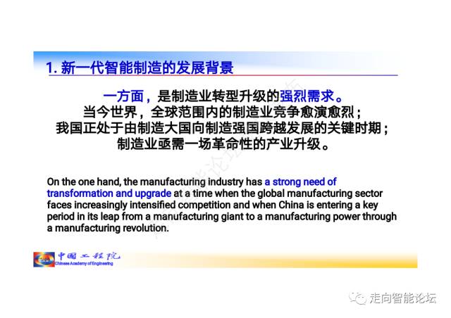 79456濠江论坛2024年147期资料,实地数据验证策略_Chromebook85.227