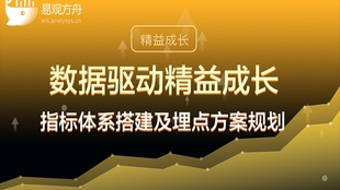 4949澳门开奖现场+开奖直播,迅速落实计划解答_体验版35.128