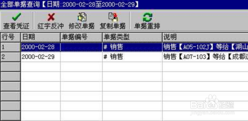 梦想之城 第3页