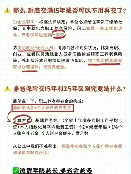 管家婆资料精准一句真言,专家意见解释定义_专属款34.523