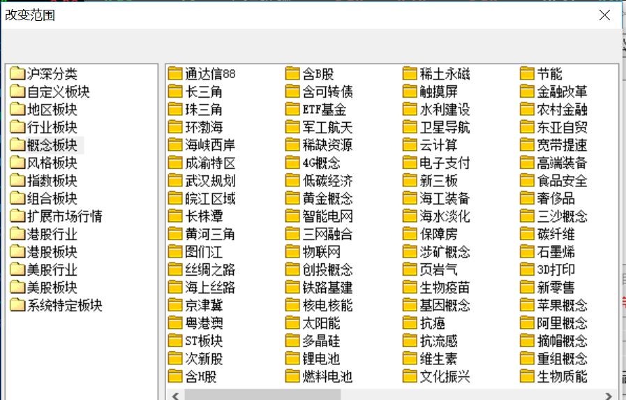 2024新澳天天资料免费大全,高速方案规划响应_MR53.832