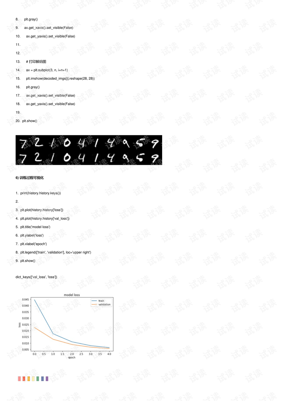 醉八仙226565cm查询码,收益成语分析落实_Console76.901