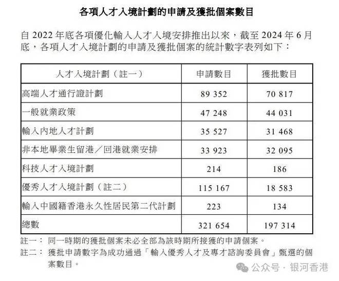 香港六开奖结果2024开奖记录查询,未来规划解析说明_yShop13.38