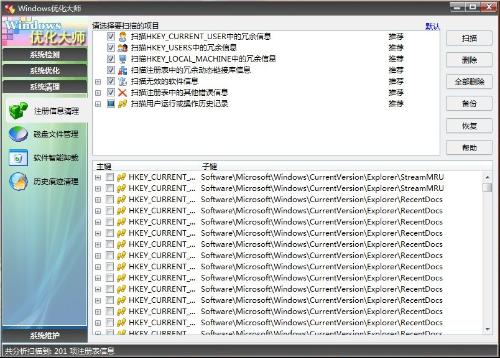 全年资料免费大全资料打开,连贯性执行方法评估_Notebook28.187