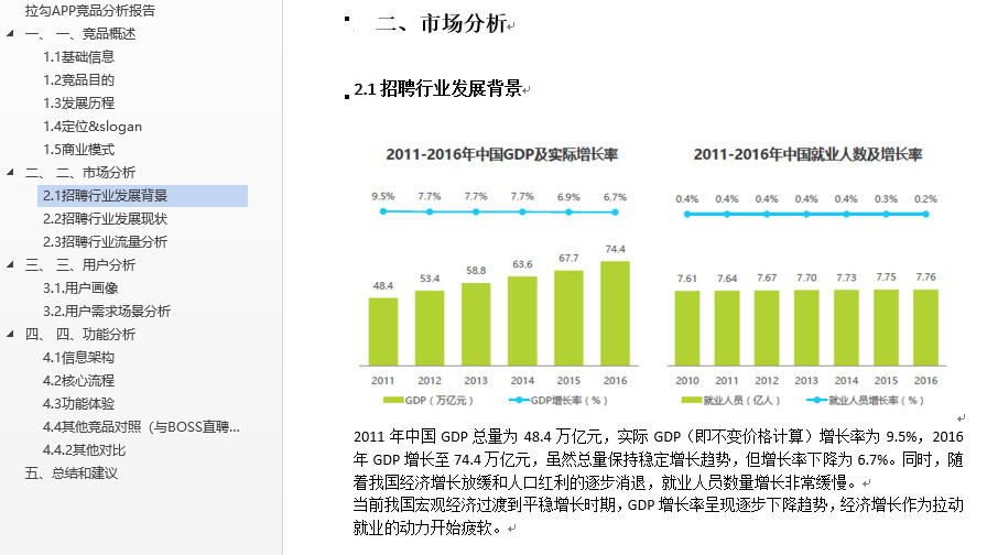 香港最快最精准免费资料,权威方法解析_体验版89.829