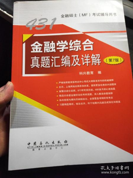 正版资料综合资料,准确资料解释落实_特供款30.566