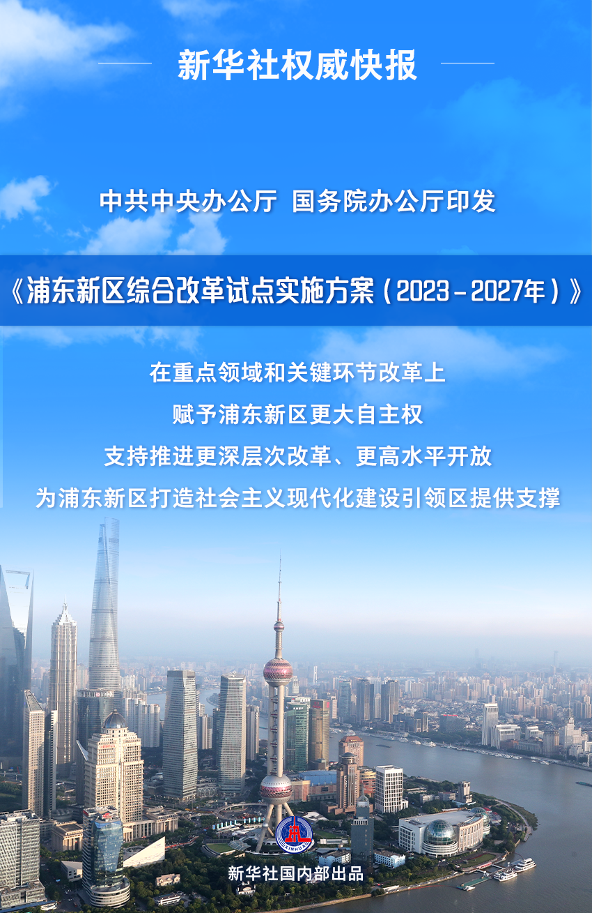 4949澳门免费精准大全,快速落实响应方案_复刻款80.225