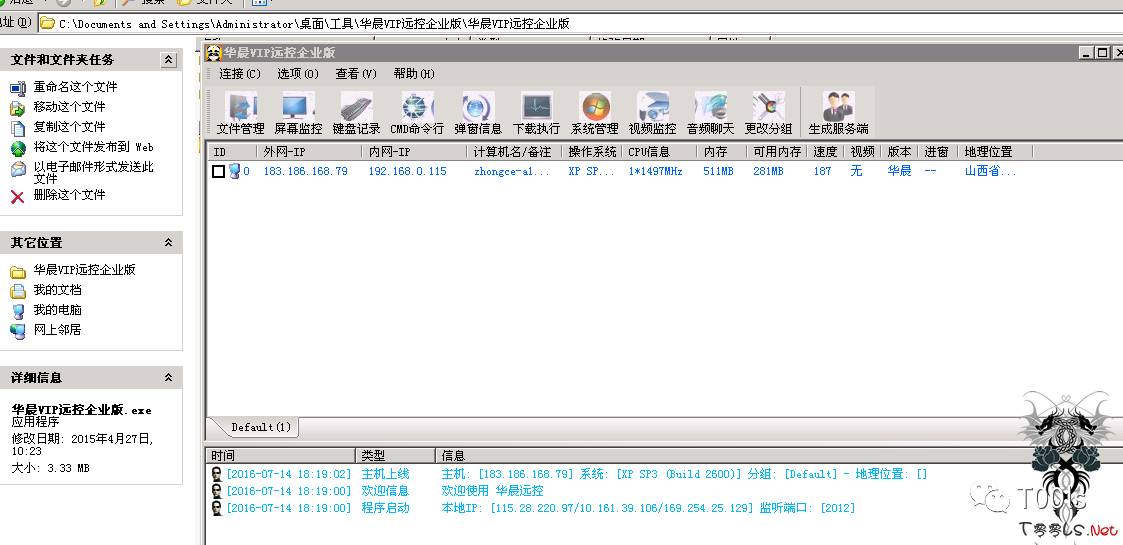 王中王100℅期期准澳彩,高效策略设计_Windows59.28