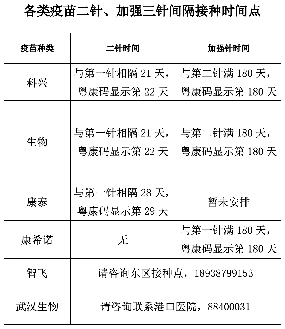 2024年11月13日 第57页