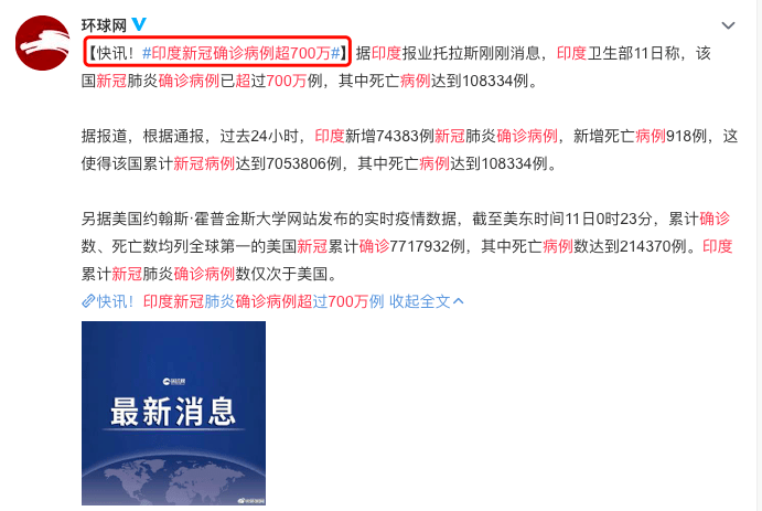 新澳今晚上9点30开奖结果,绝对经典解释落实_理财版66.980