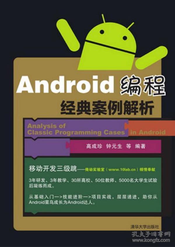 澳门正版资料免费大全面向未来,优选方案解析说明_android79.523