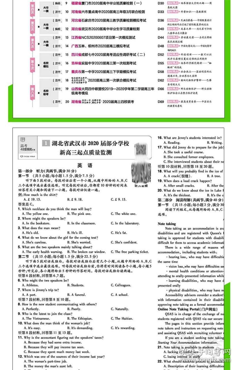 新澳免费资料大全,实际应用解析说明_超级版84.145