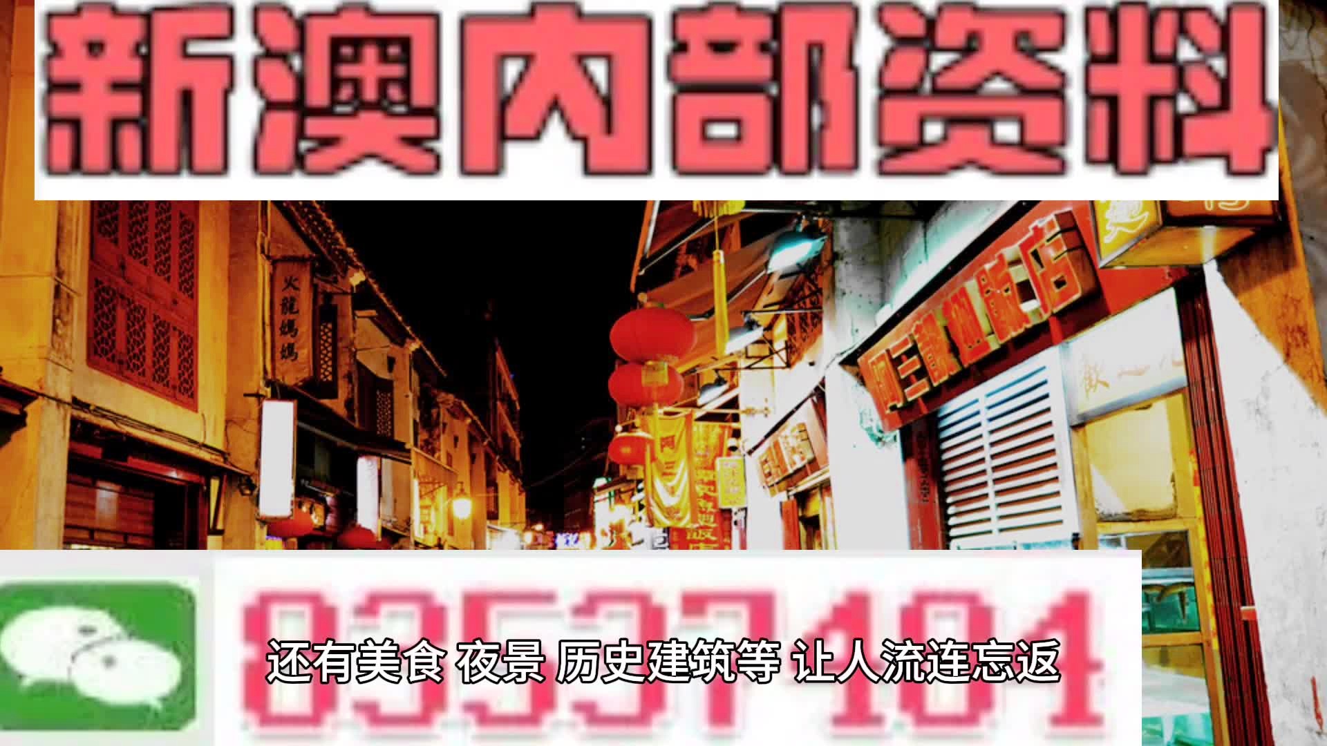 新澳最新版资料心水,实践分析解释定义_mShop17.808