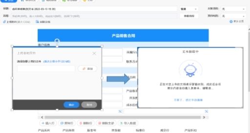 2024澳门六开彩免费精准大全,深入数据执行应用_专业款40.109