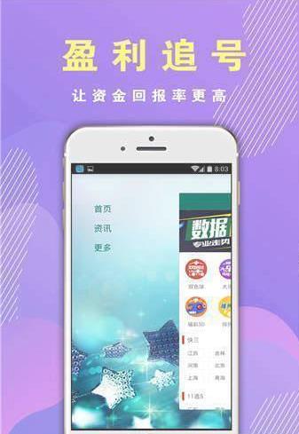 澳6图库app下载,快速问题设计方案_L版88.76