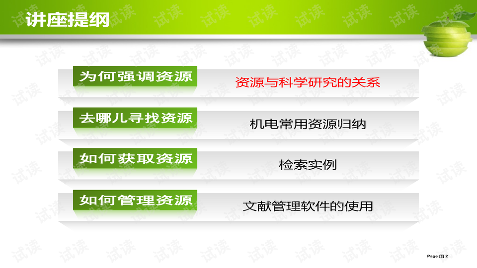 2024年管家婆的马资料,平衡实施策略_PT71.580